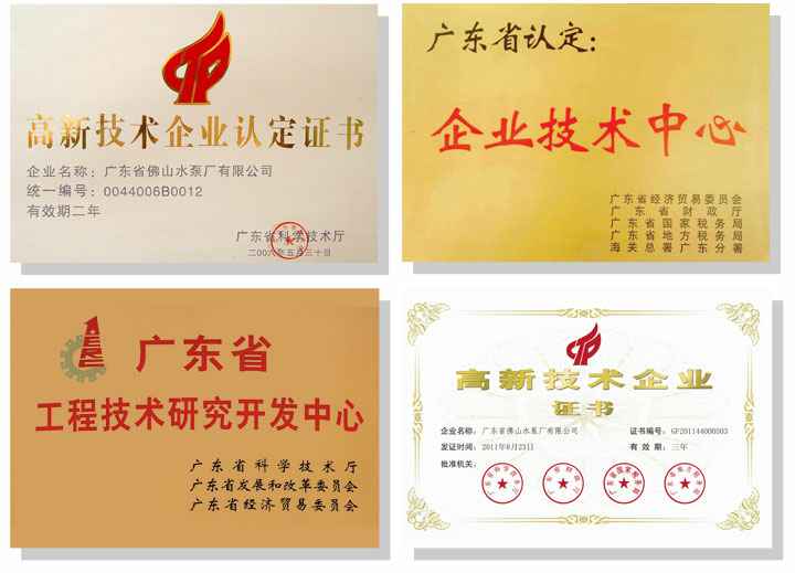 开云官方端网站登录入口-开云online(中国)技术研发