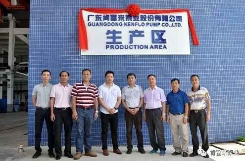 开云官方端网站登录入口-开云online(中国)新厂区