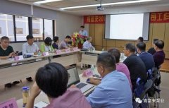 开云官方端网站登录入口-开云online(中国)2018年（第16次）销售公司工作会议圆满举办