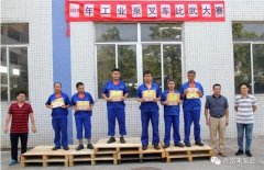 开云官方端网站登录入口-开云online(中国)工业泵公司开展叉车比武大赛