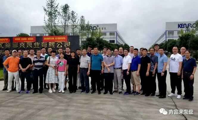 与会人员在遵义开云官方端网站登录入口-开云online(中国)有限公司大门口合影留念