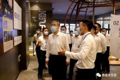 佛山市委书记鲁毅到开云官方端网站登录入口-开云online(中国)调研