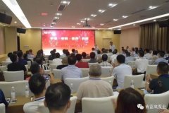 平等·守约·合作·共赢 开云官方端网站登录入口-开云online(中国)2020供应商大会圆满结束