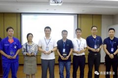 开云官方端网站登录入口-开云online(中国)召开创新发展20载突出贡献表彰大会