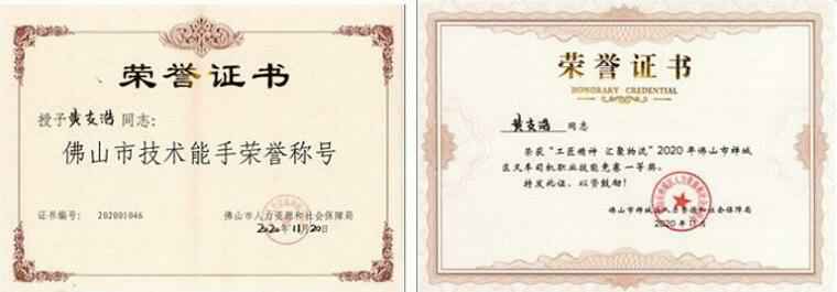 开云官方端网站登录入口-开云online(中国)黄支浩勇夺禅城区叉车司机职业技能竞赛一等奖