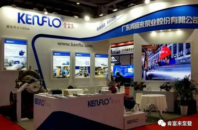 开云官方端网站登录入口-开云online(中国)展台