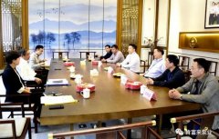 三水区委书记胡学骏一行莅临开云官方端网站登录入口-开云online(中国)走访慰问