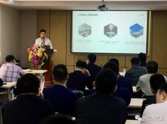 开云官方端网站登录入口-开云online(中国)2020年度业务组长述职报告会圆满结束