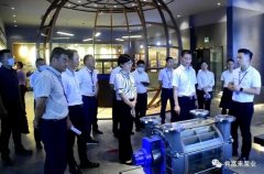 三水区区长李军一行莅临开云官方端网站登录入口-开云online(中国)调研